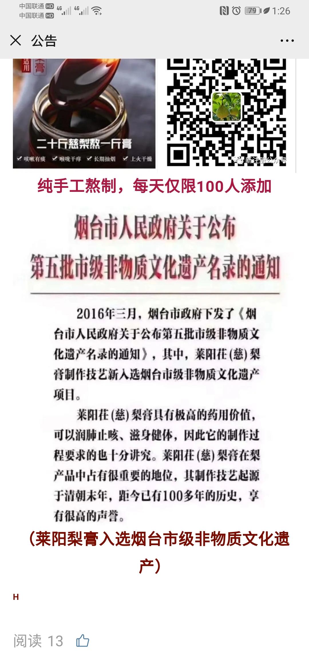 简单秒过点击任务 验收样图1