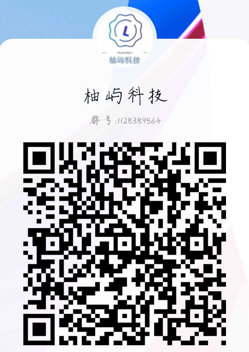 加群 a-柚屿的任务 步骤图1