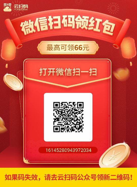 需提现 1分钟简单微信扫一扫 步骤图1