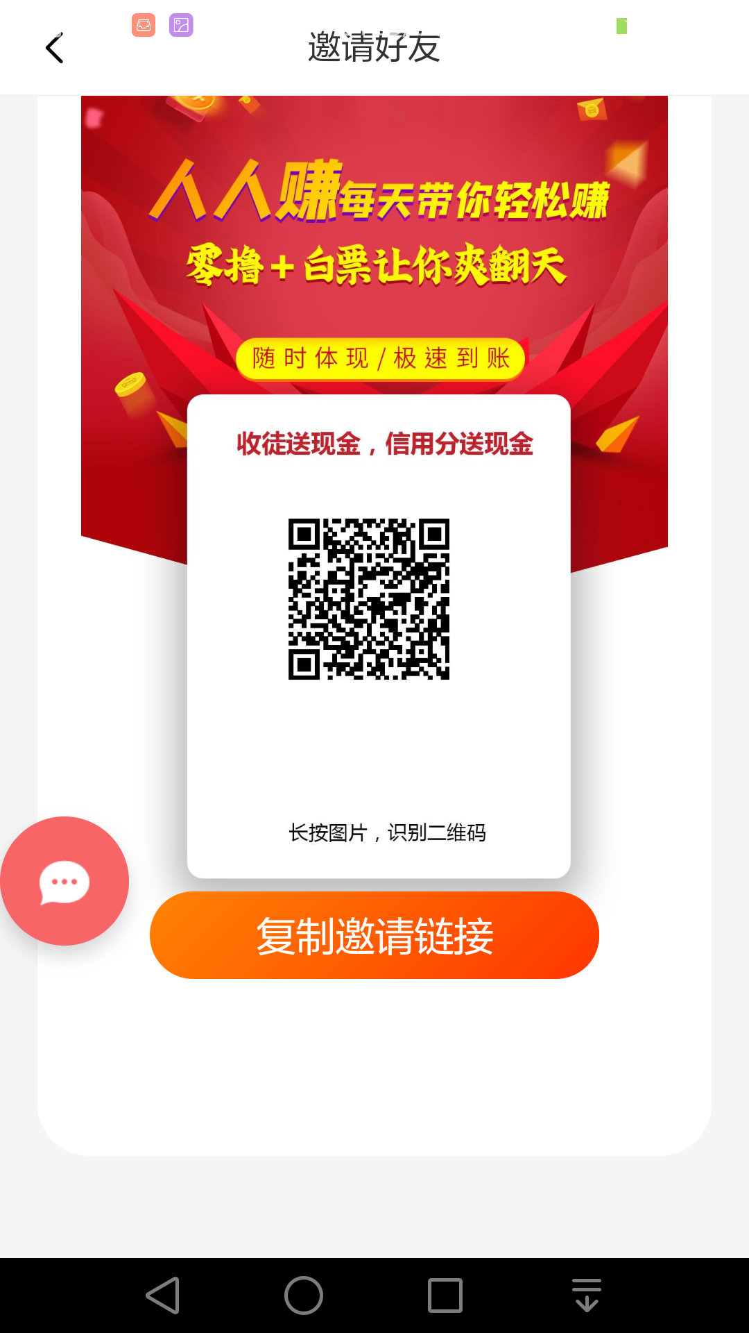 需提现 陈宇的任务 步骤图1