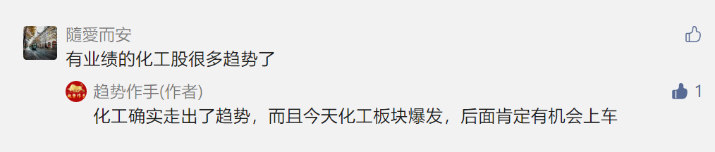 点赞/收藏 速度与激情的任务 步骤图2