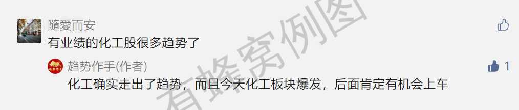 点赞/收藏 速度与激情的任务 步骤图2