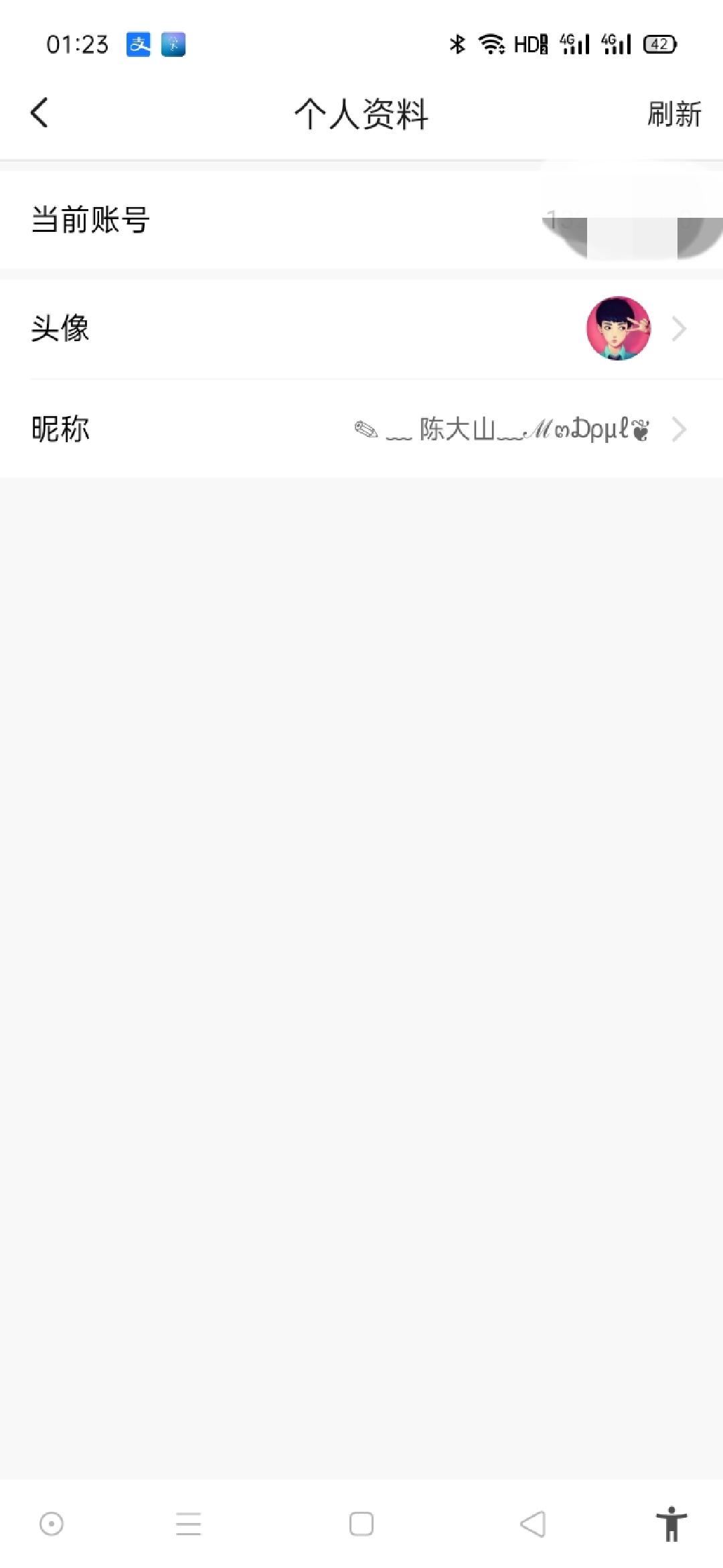 新单玩法多容易做 验收样图1