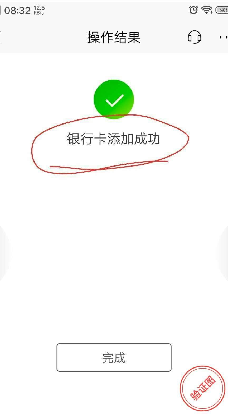 简简单单的生活的自由任务 验收样图1