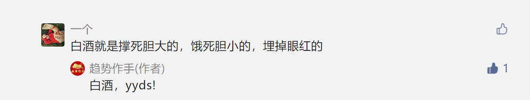 点赞/收藏 速度与激情的任务 步骤图2