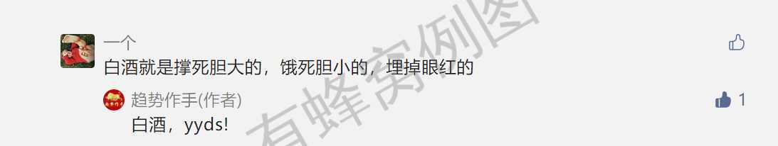 点赞/收藏 速度与激情的任务 步骤图2