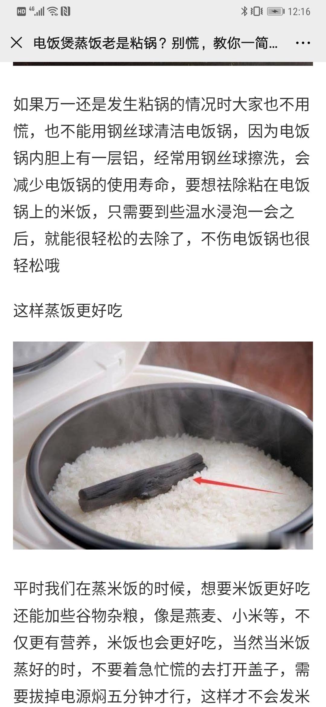 感叹号的点击任务 验收样图1