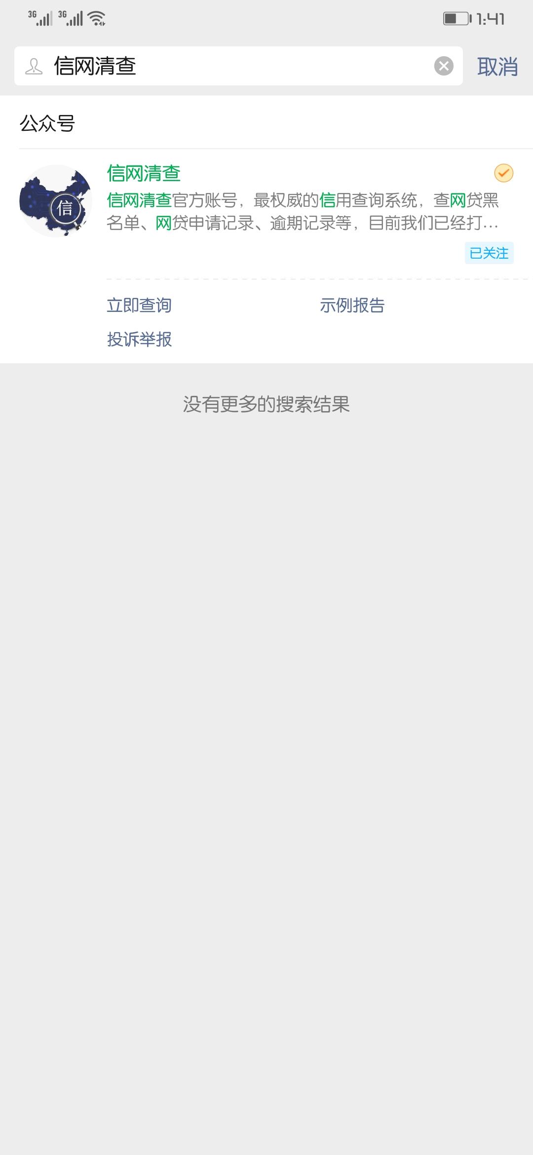 三十秒轻松完成 步骤图1