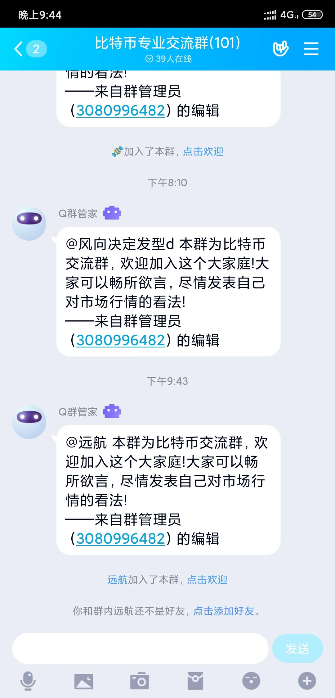 手机用户186****59... 验收样图1