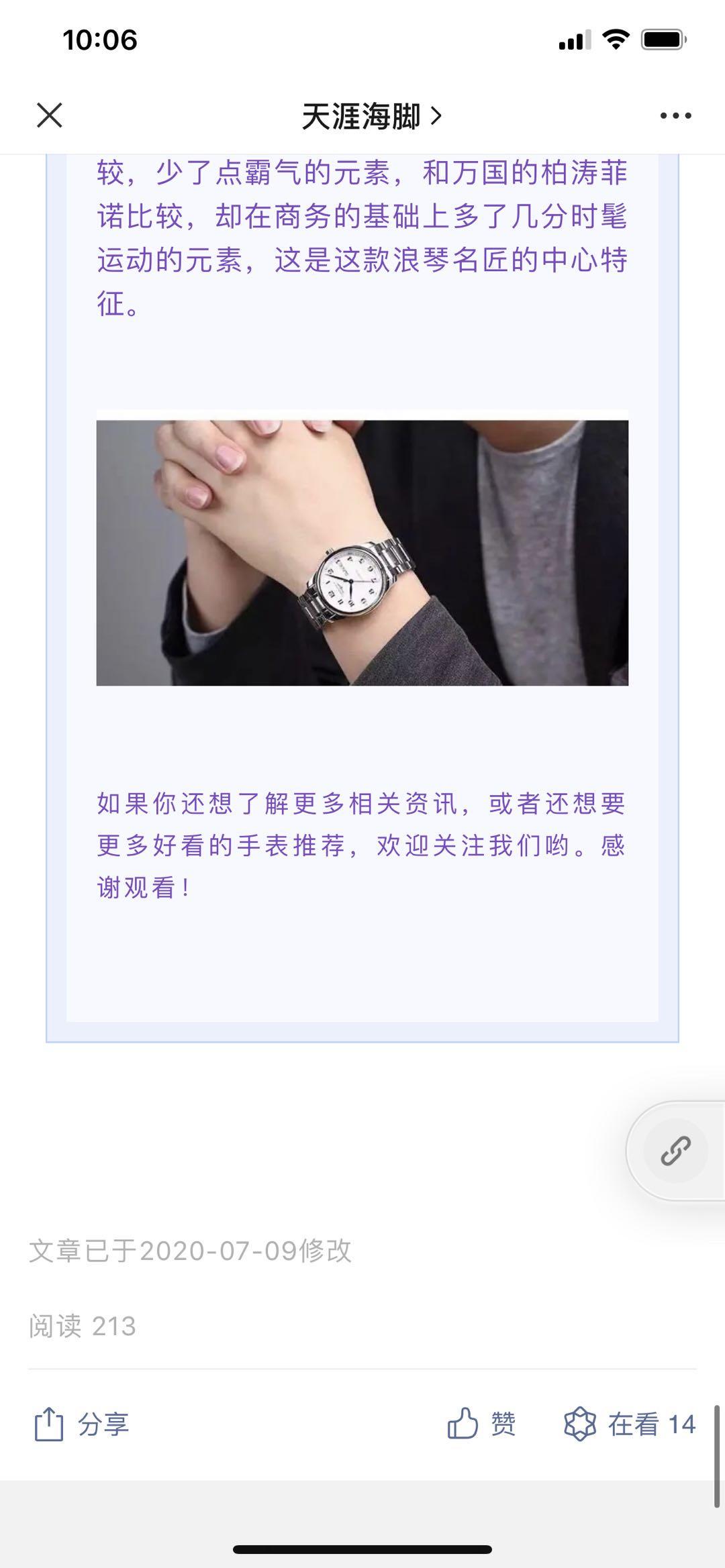 高表 验收样图3