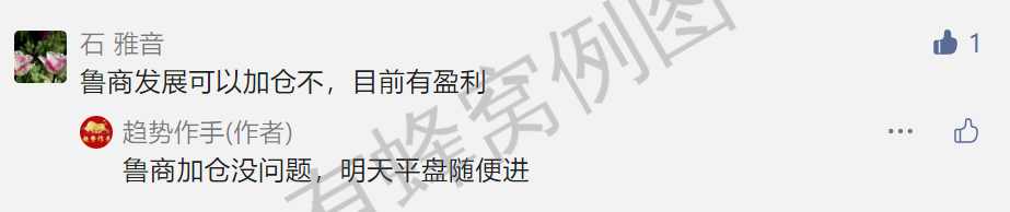 点赞/收藏 速度与激情的任务 步骤图2