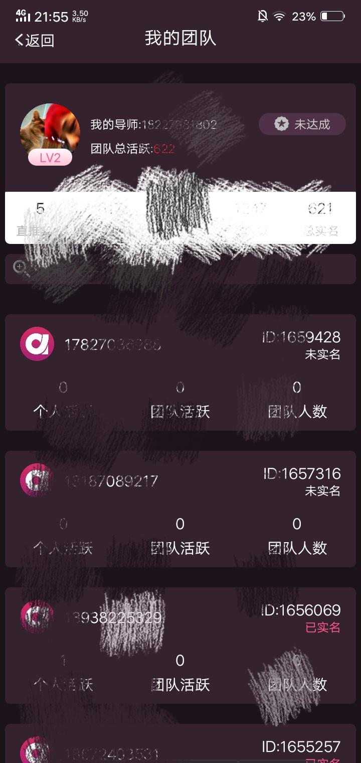 最冷一天的高价任务 验收样图1