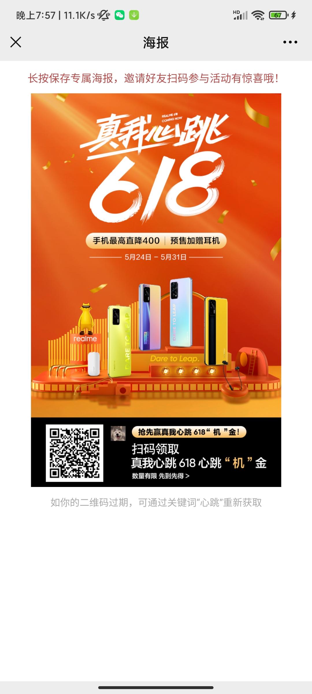关注 嘿嘿嘿的任务 步骤图1