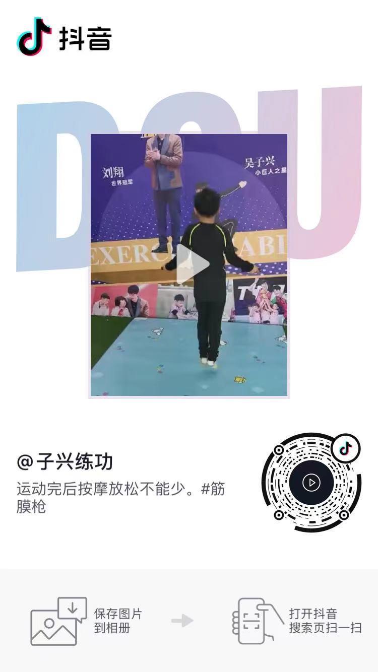 评论 知名app 手机用户135****8662的任务 步骤图1