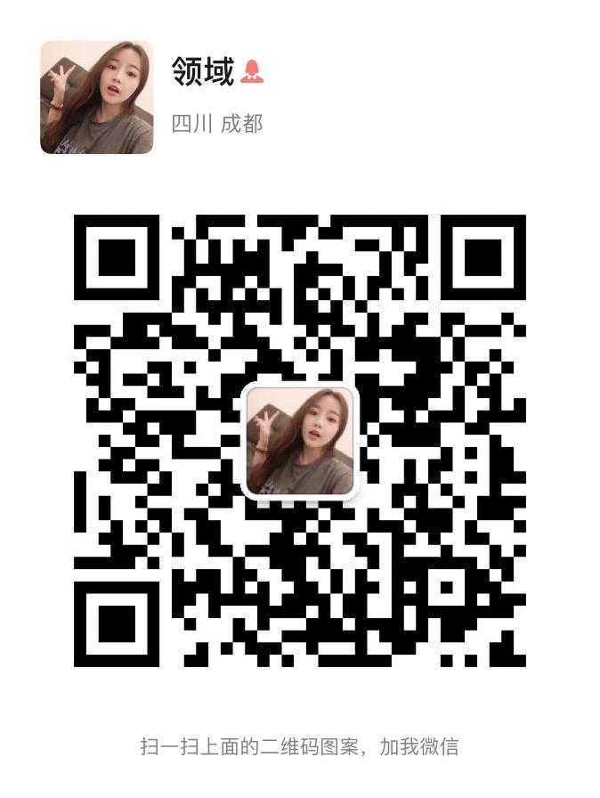 加好友 领域的任务 步骤图1