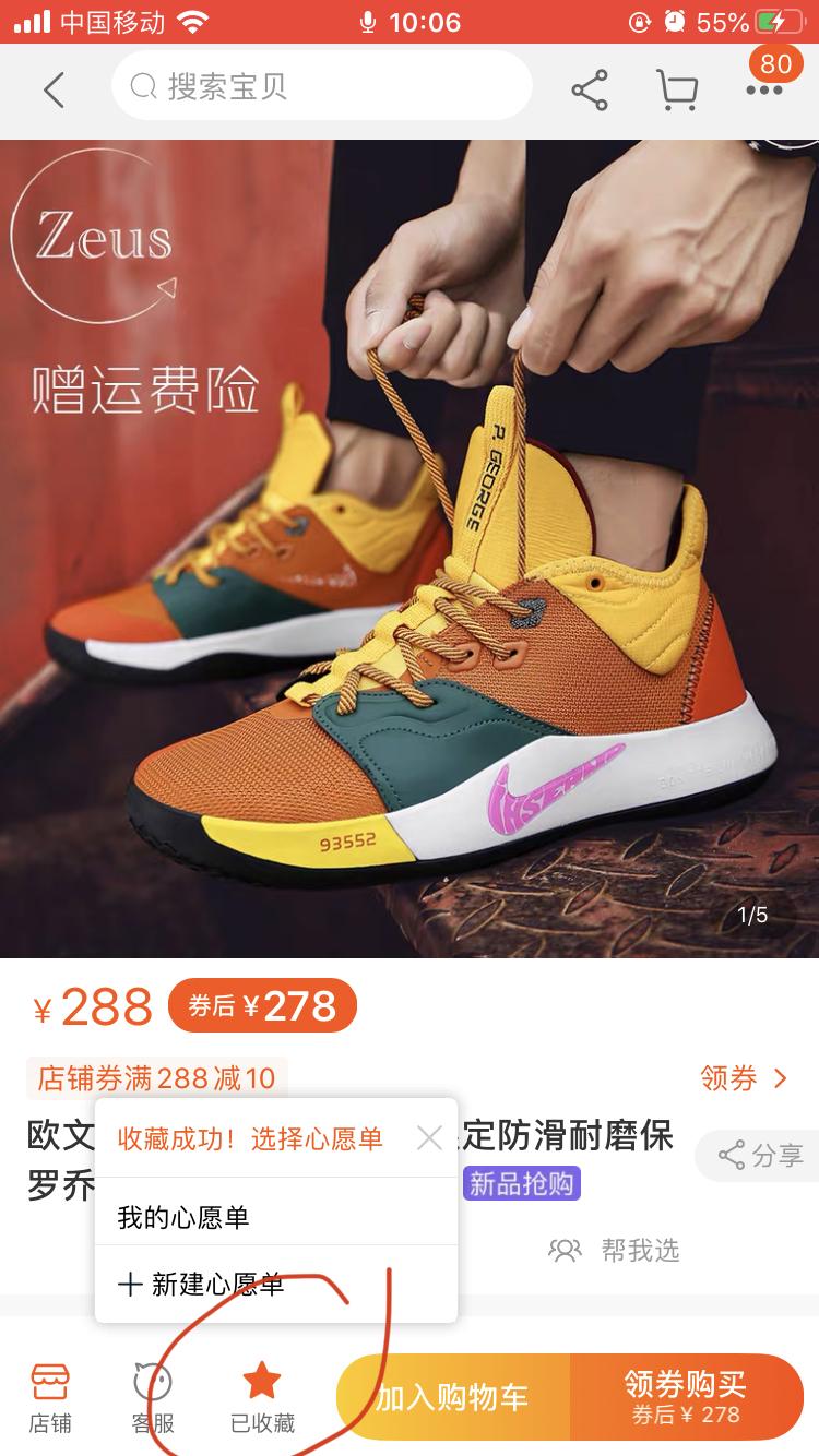 关注收藏任务，简单易操作，1分钟完成 验收样图1