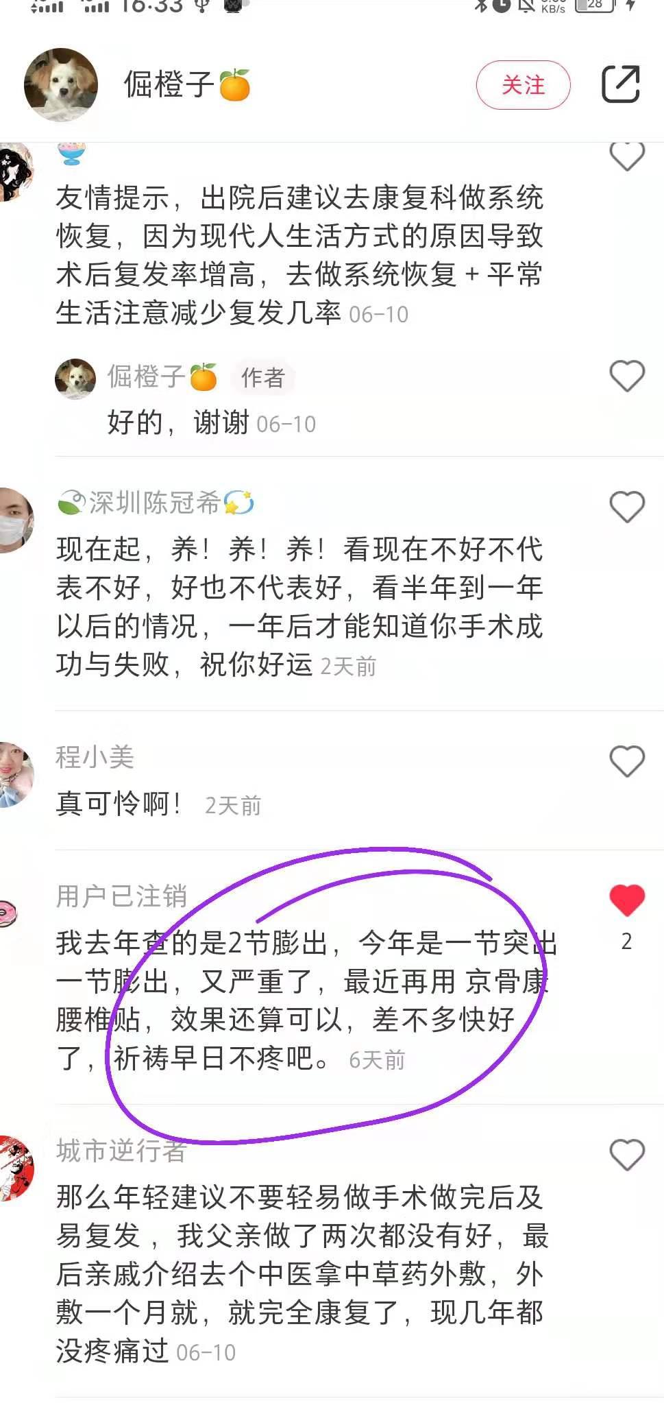小红书 小红书点赞的任务 步骤图1