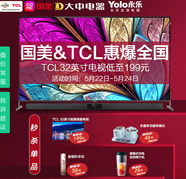 手机用户182****8627的点击任务 验收样图1