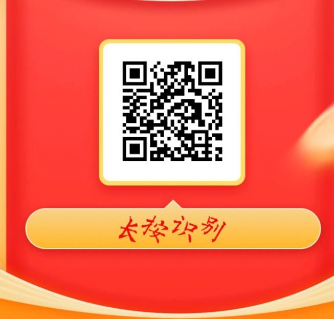助力 拼多多 星辰的任务 步骤图1