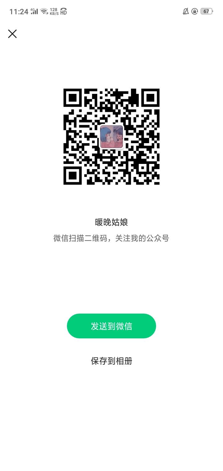 关注 ¹⁰⁰ 的任务 步骤图1