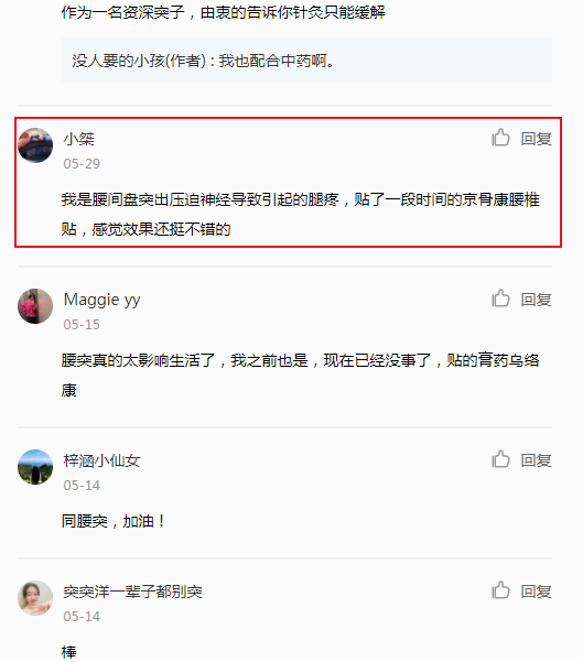 小红书 小红书的任务 步骤图1