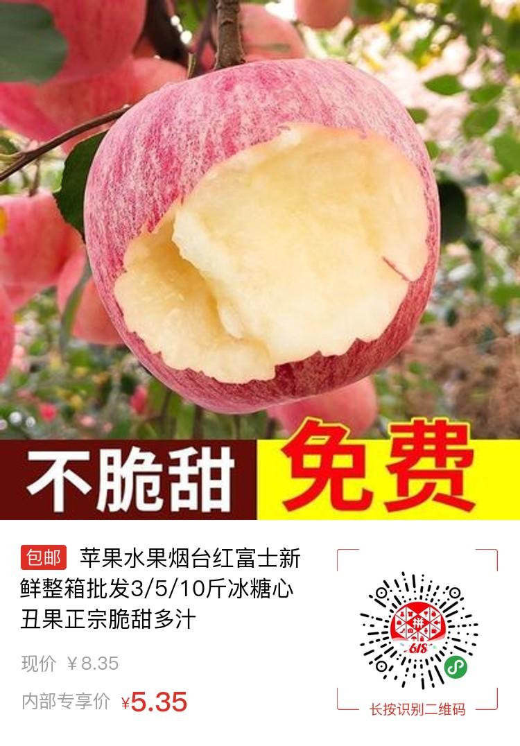 朋友圈 转发朋友群或者微信群 步骤图6