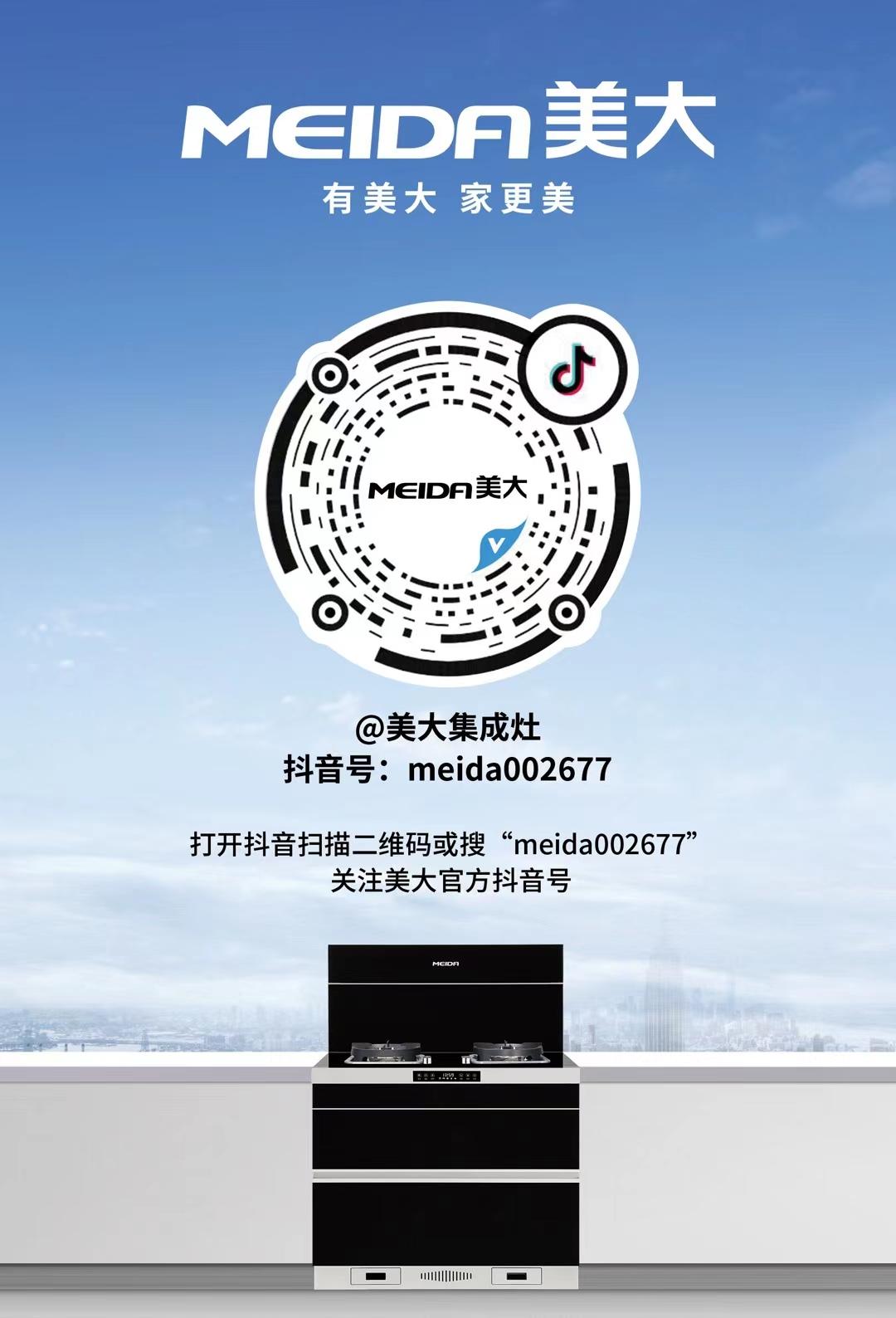 关注 待分类 抖音 抖音关注截图 步骤图1
