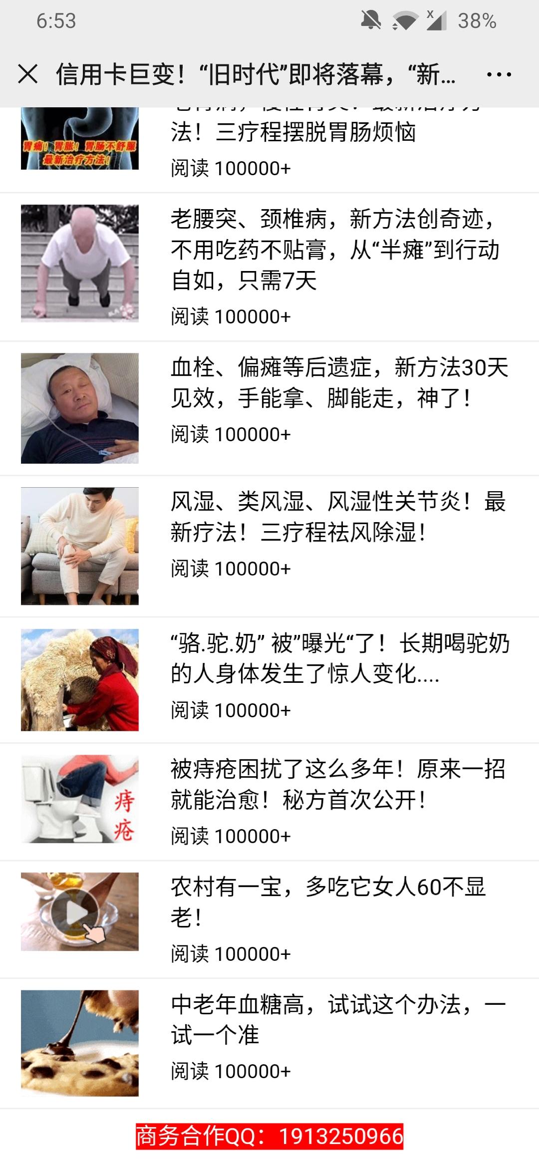 简单阅读一下20s就好 验收样图1