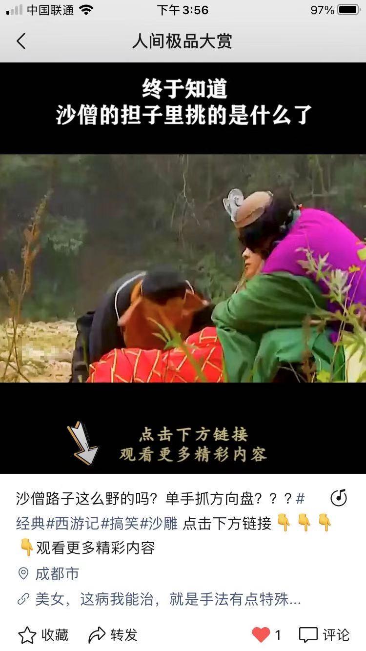点赞/收藏 手机用户198****2156的任务 验收样图2