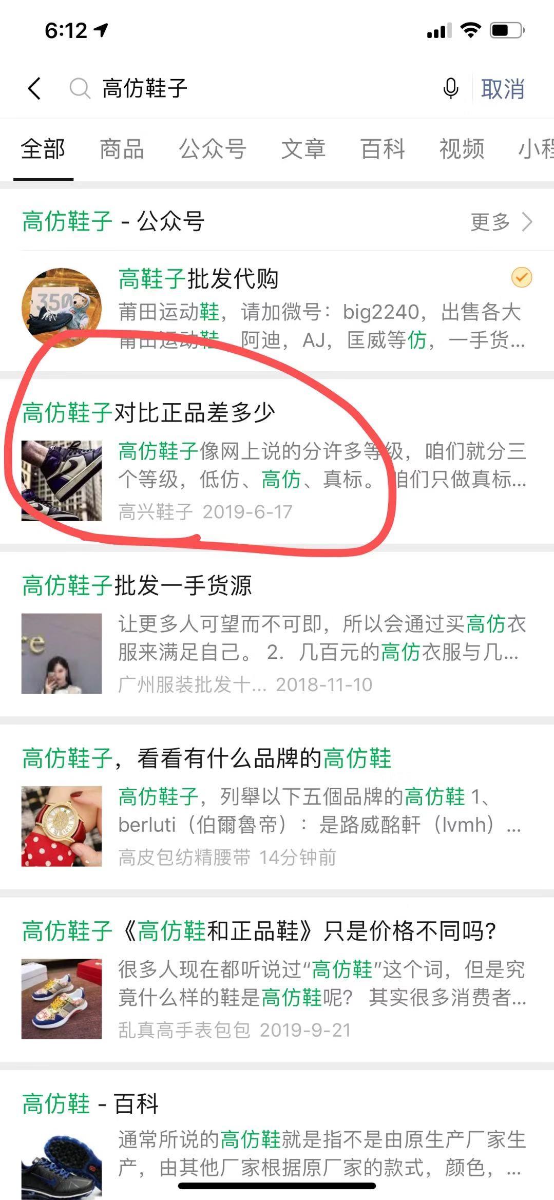 鞋子 验收样图1