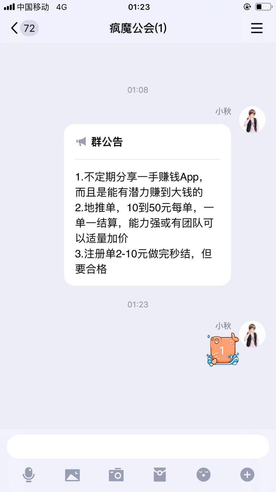 阿白的关注任务 验收样图1