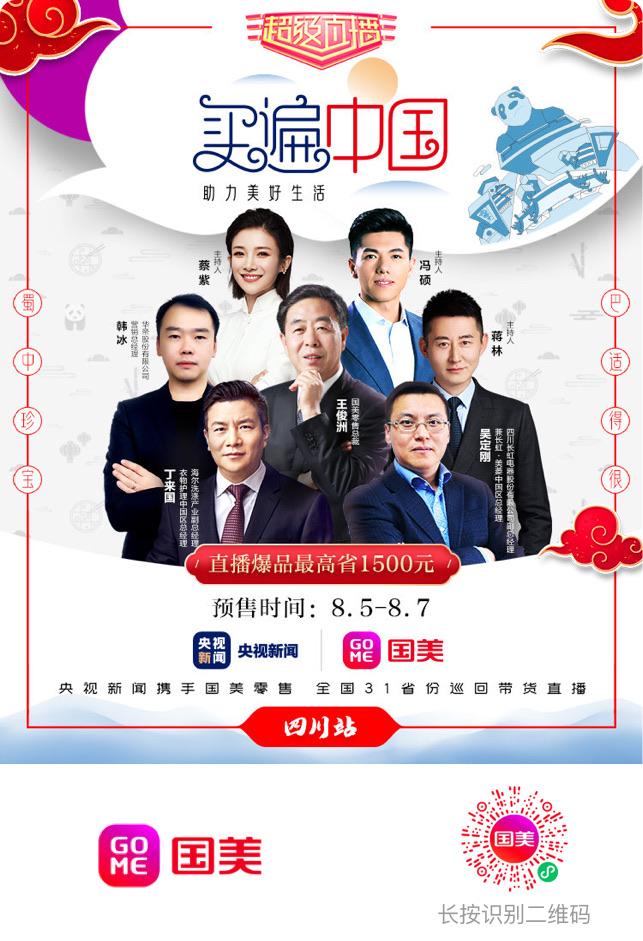 其他 Air的任务 步骤图1
