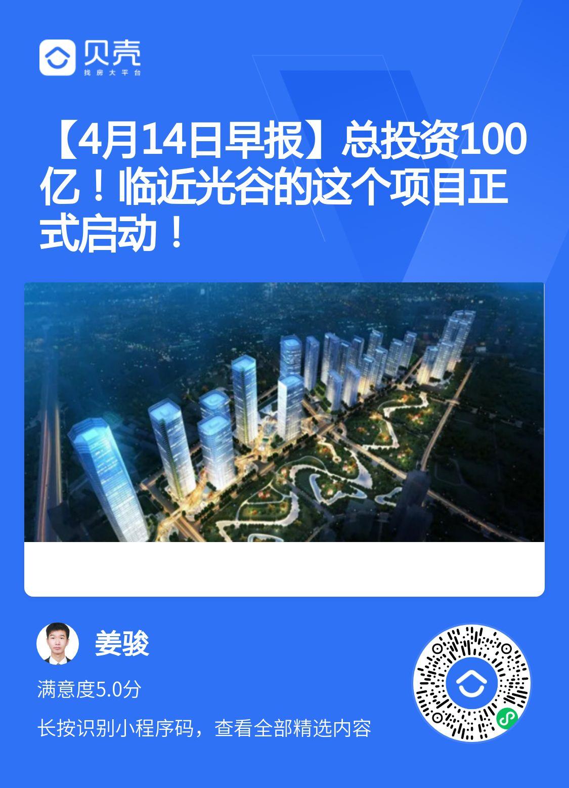 点击 微信授权 扫码阅读 步骤图1