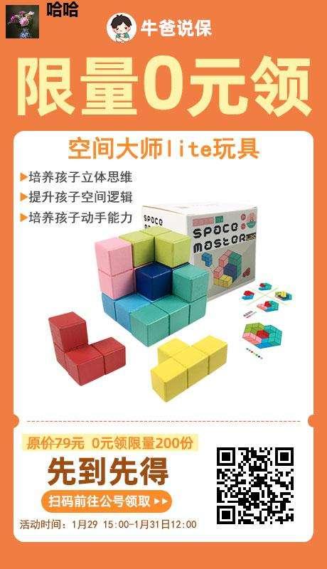 待分类 扫码极速审核——牛爸 步骤图1