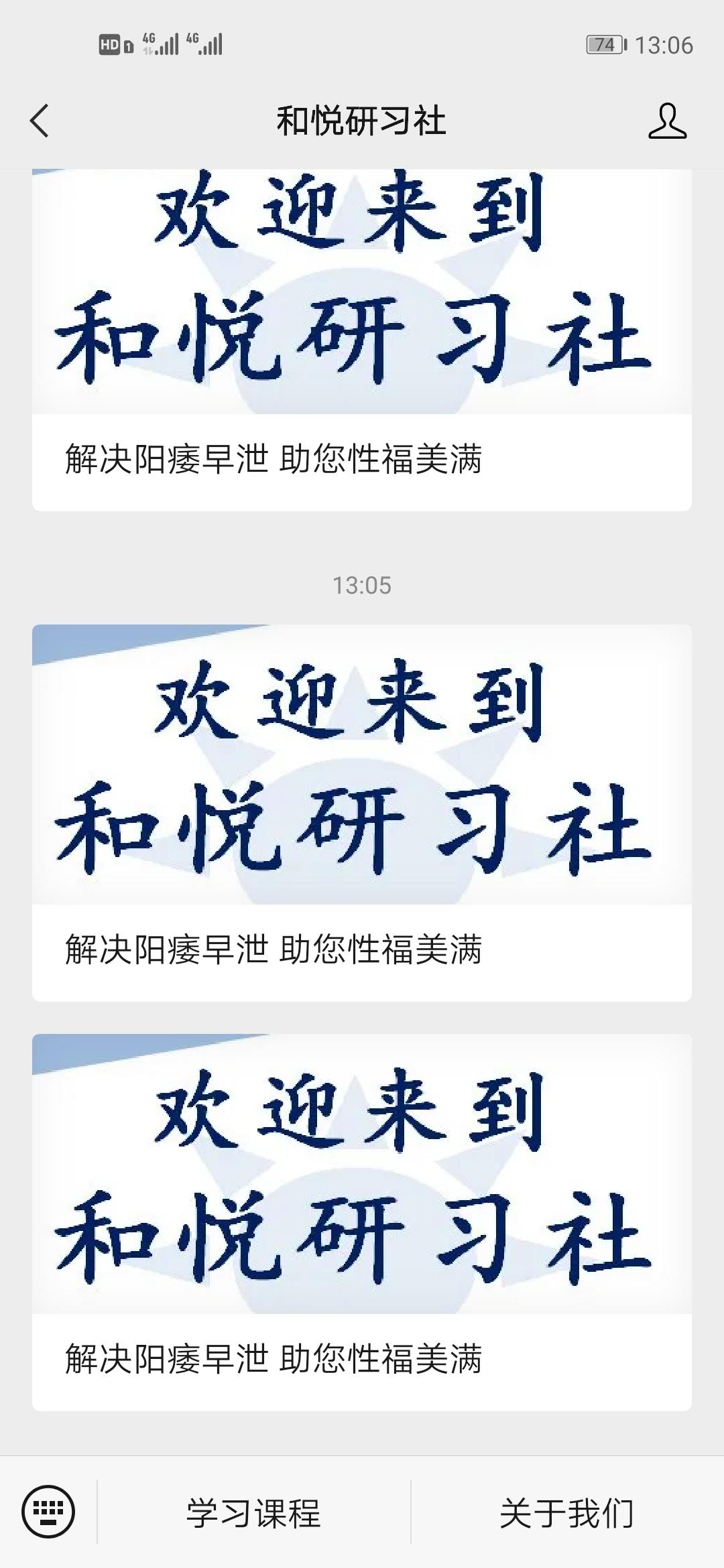 点击 搜索 柴可夫的任务 步骤图1