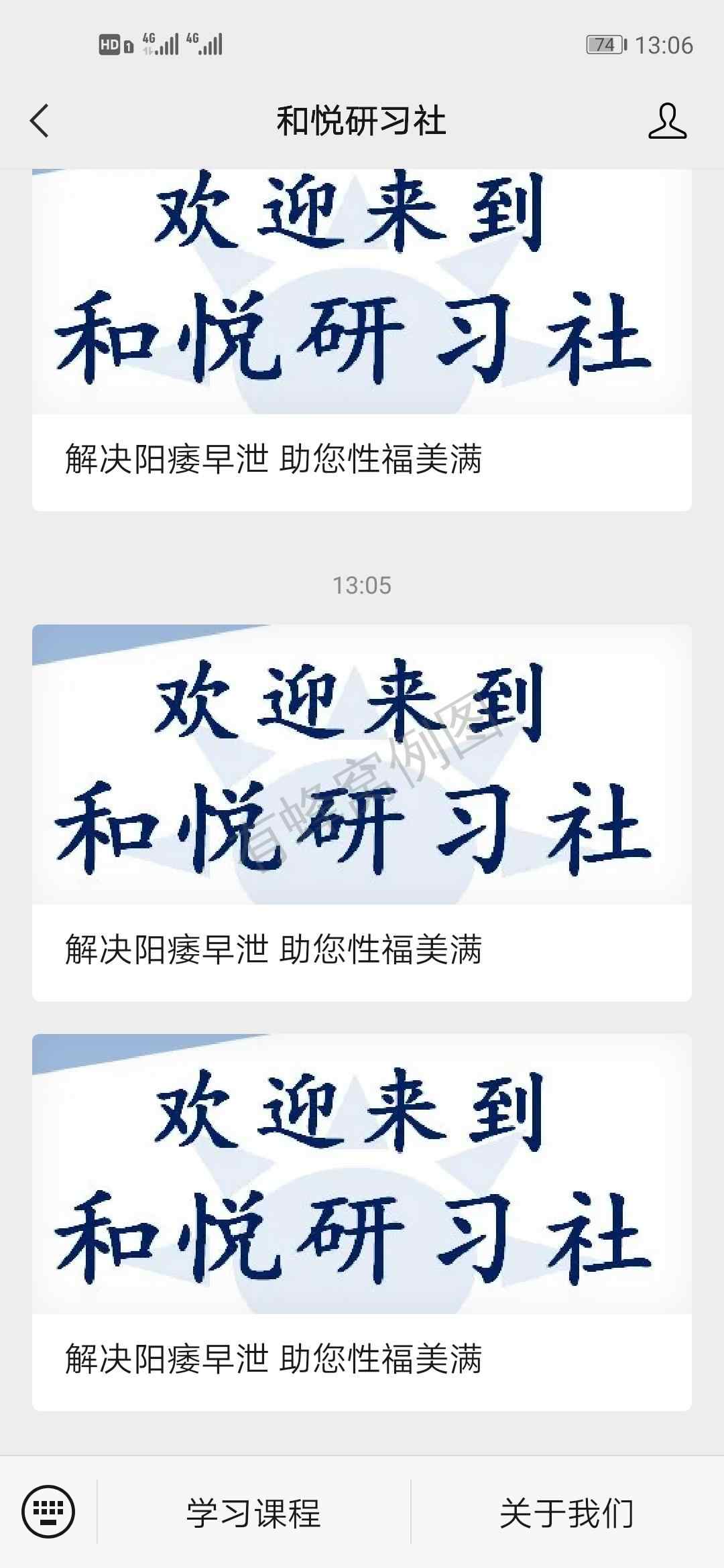 点击 搜索 柴可夫的任务 步骤图1