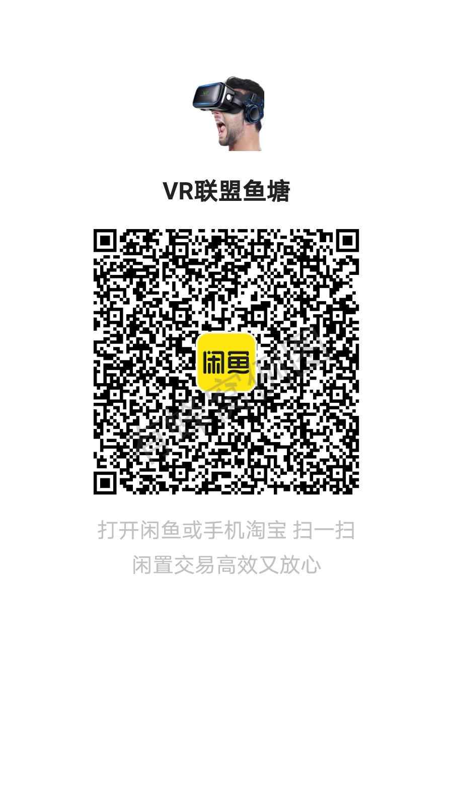 闲鱼鱼塘关注任务简单快审 步骤图1