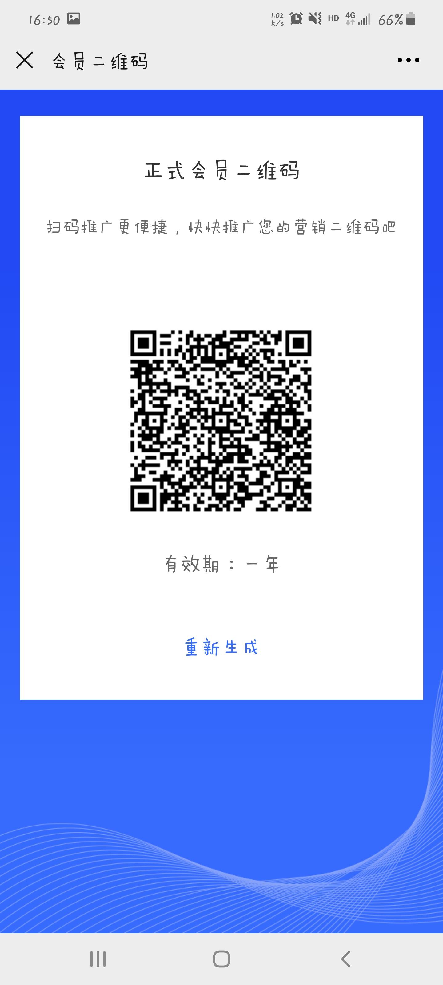 其他 手机用户139****3998的任务 步骤图2