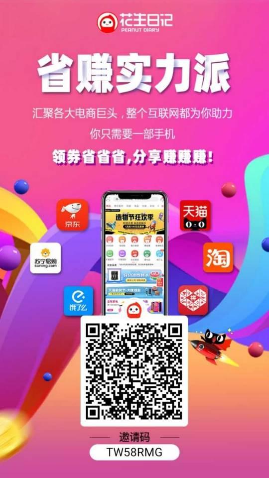 末了@余温的注册任务 步骤图1