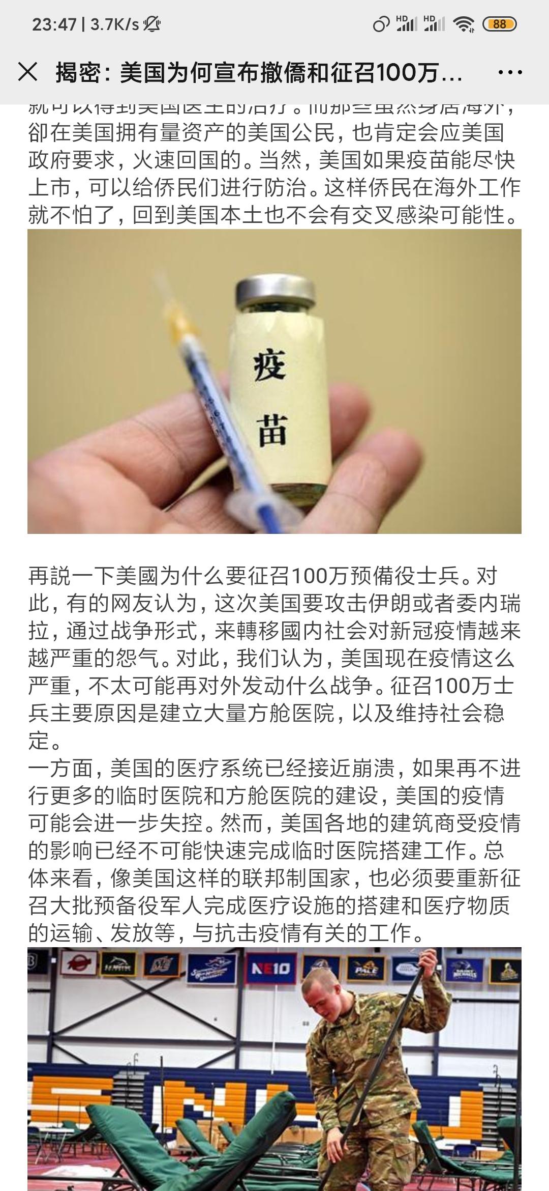 手机用户186****27... 验收样图1