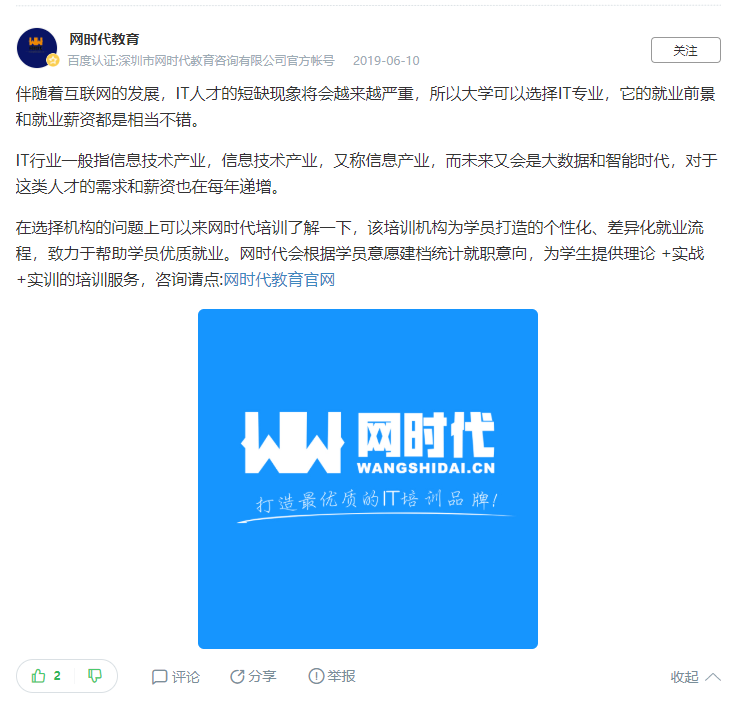 点赞/收藏 知名app 手机用户132****4239的任务 步骤图1