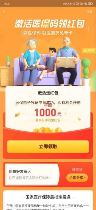 其他 支付宝 支付宝扫码任务 步骤图1