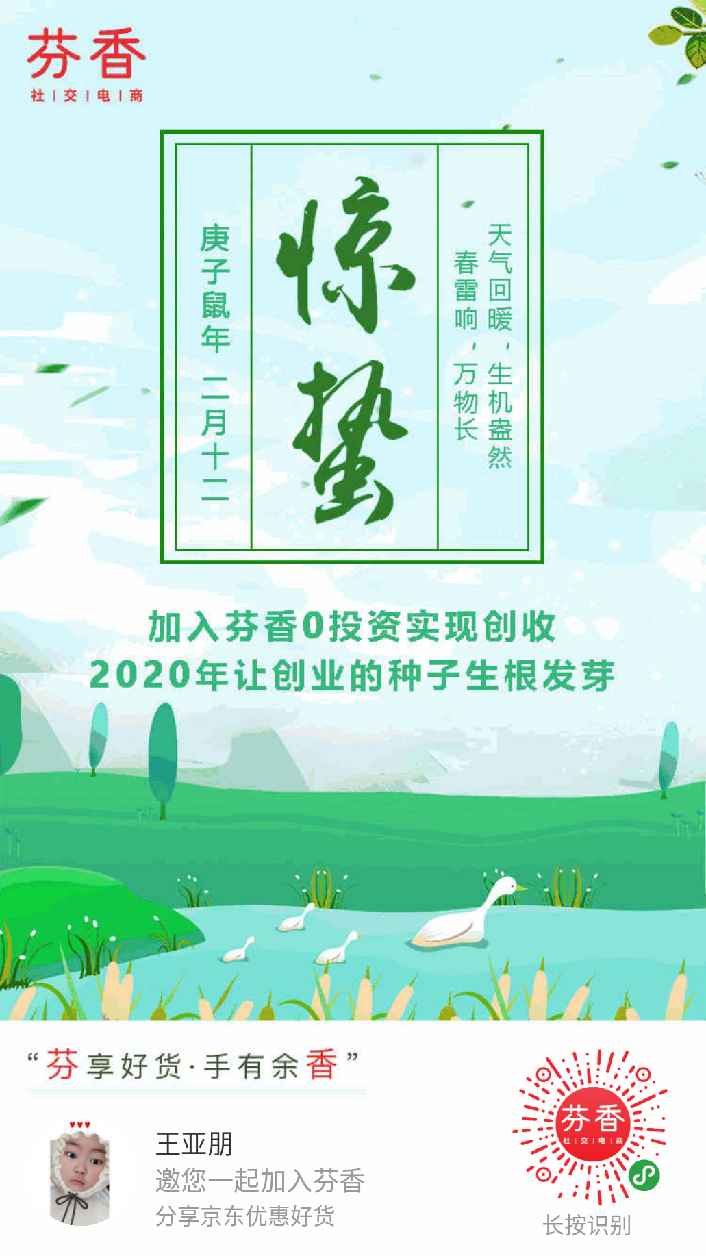十秒任务，先看自己有没有做过 步骤图1