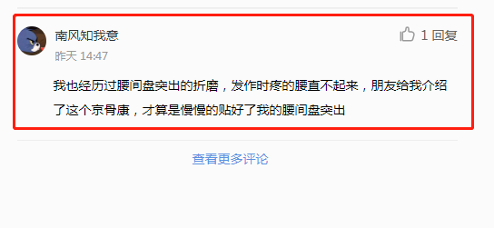 小红书 小红书的任务 步骤图1