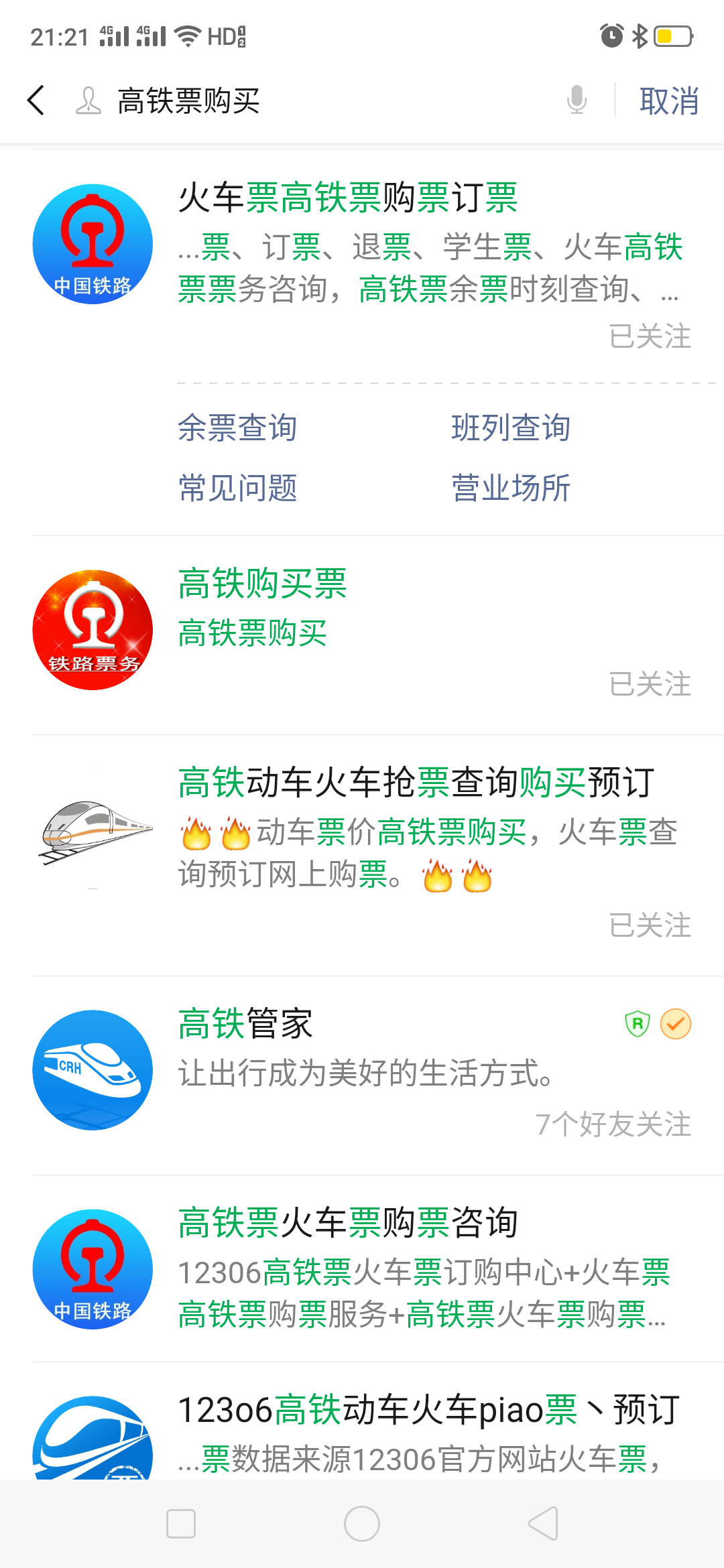 自由任务 验收样图1