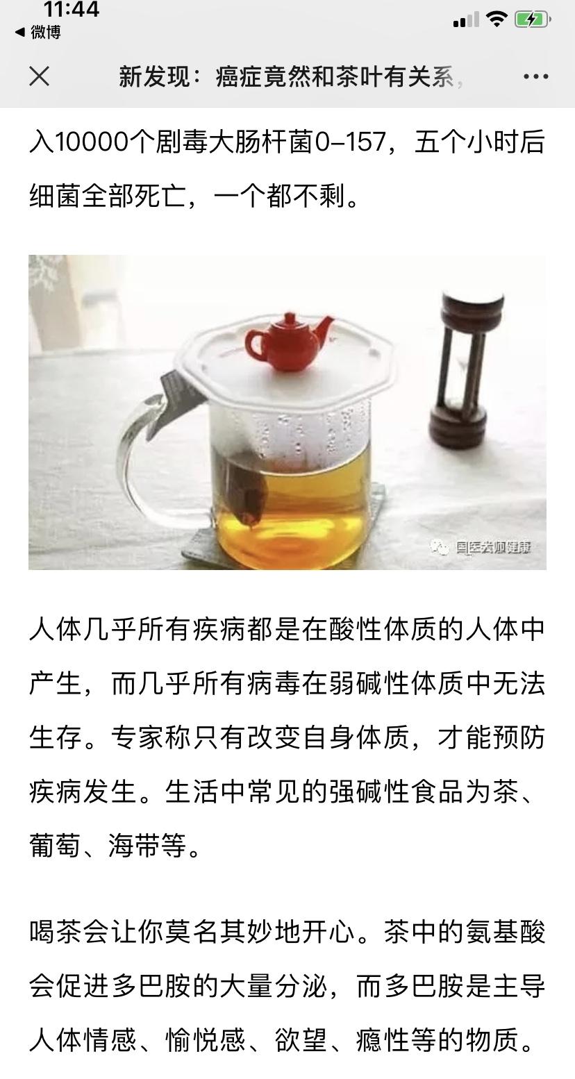 手机用户178****5205的点击任务 验收样图1