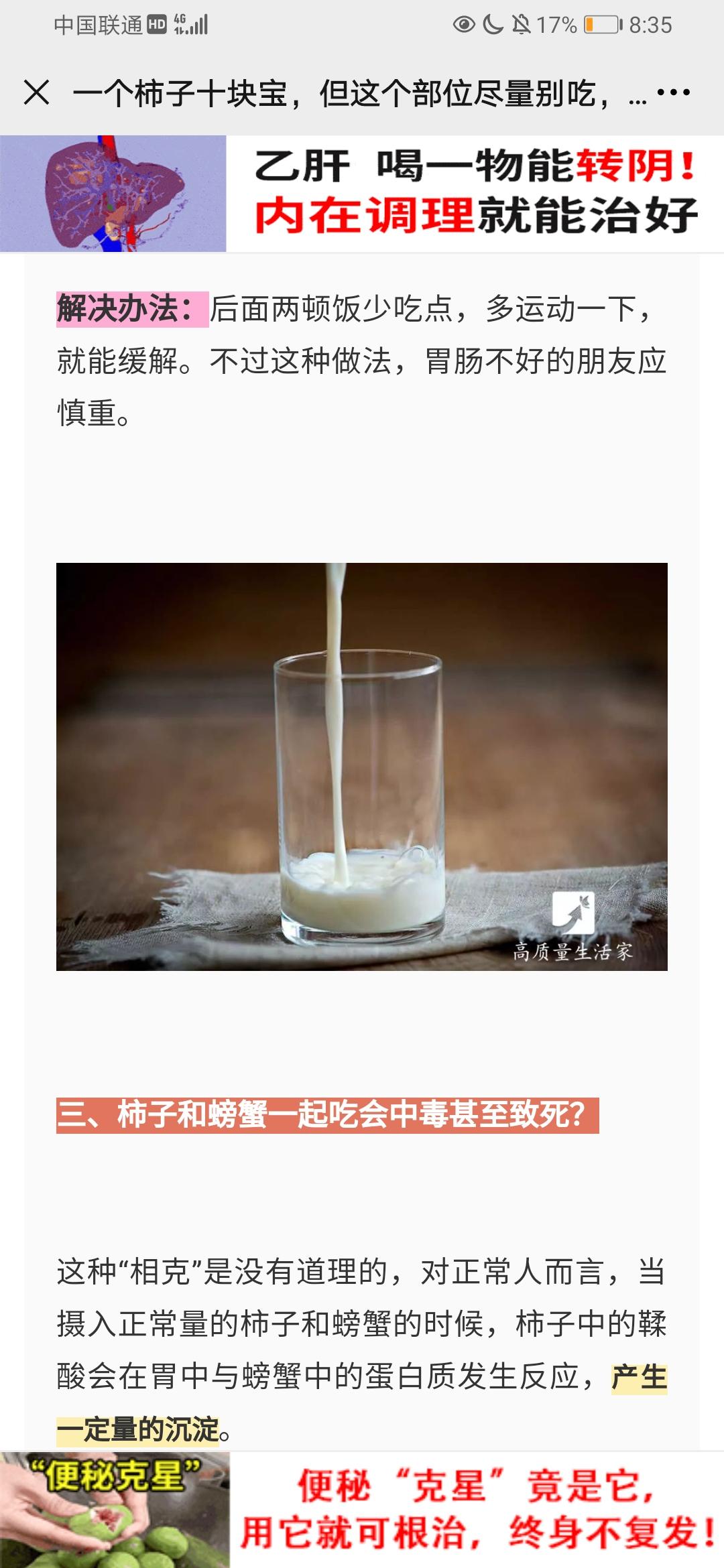 阅读 简单阅读，秒过 步骤图1