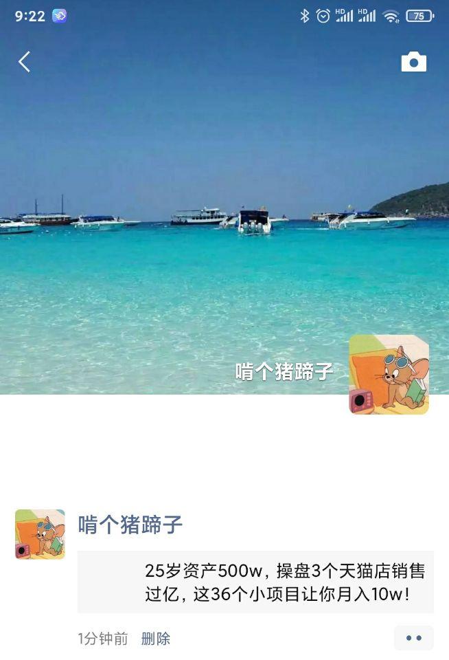 待分类 手机用户139****6437的任务 步骤图1