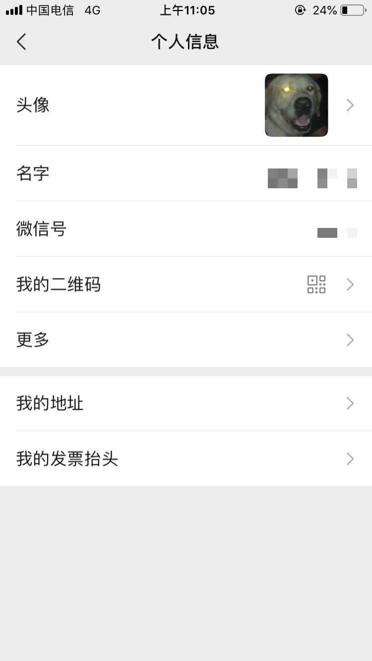 加好友 秒审！微信加关注！个人微信扫码添加企业微信的任务 验收样图1