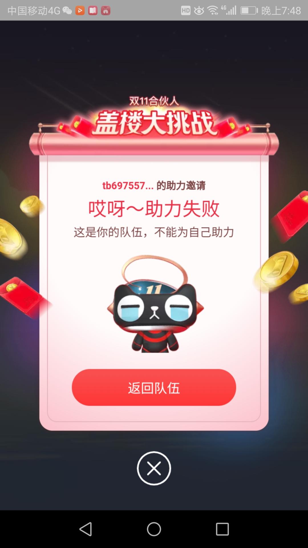 莹的自由任务 验收样图1